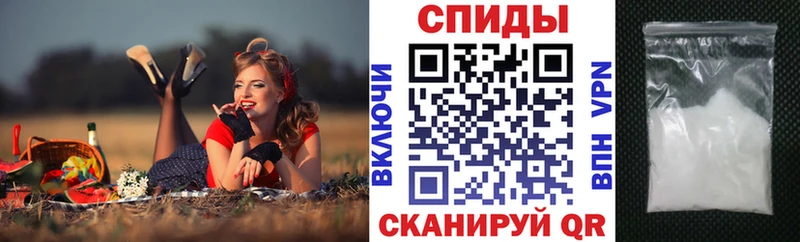 АМФ Розовый  Богородицк 