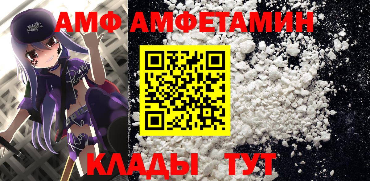 Богородицк  АМФЕТАМИН VHQ  кракен ссылки  Вход с VPN  АМФЕТАМИН 