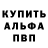 АМФЕТАМИН VHQ Martin Golf