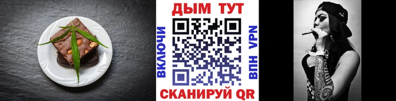 даркнет Telegram  Богородицк  Еда ТГК конопля 