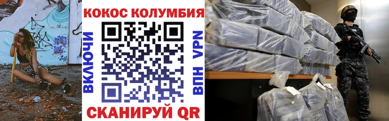 Кокаин 97%  Богородицк 