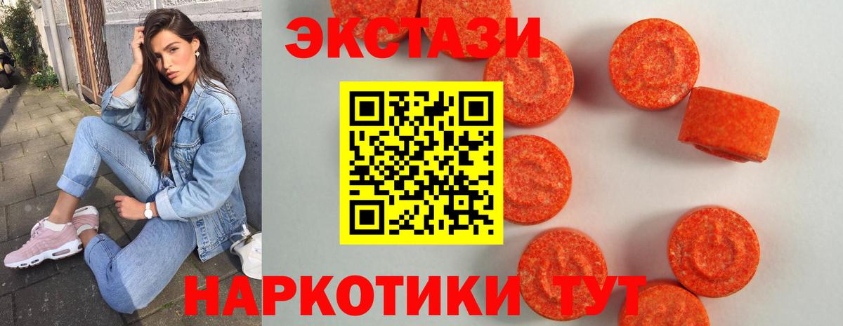 hydra онион  Экстази Philipp Plein  Вход с VPN  Богородицк  ЭКСТАЗИ бентли 