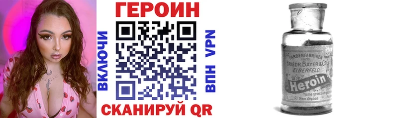 цены   Богородицк  ГЕРОИН гречка 