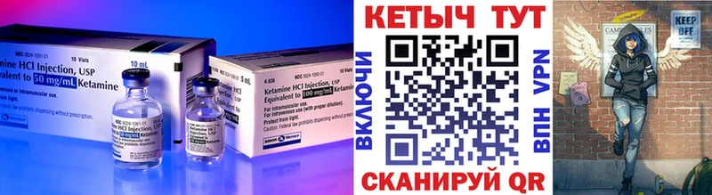 ОМГ ОМГ как войти Богородицк Кетамин ketamine