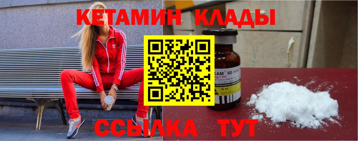 Ляпка  Вход с VPN  Alpha PVP  CBD масло  Богородицк  Бошки Шишки  Плюхи  Меф 
