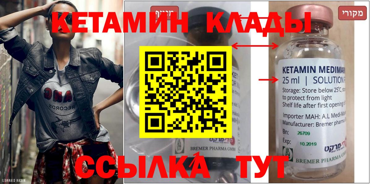 Амфетамин кристаллы  Богородицк  Меф МЯУ МЯУ   МЕФ кристаллы  ГАШ  Cocaine  APVP СОЛЬ   Каннабис 