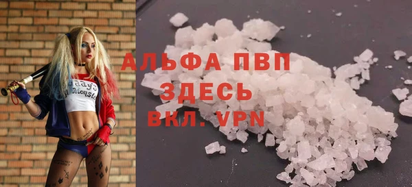 бутират Переславль-Залесский