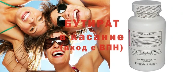 эйфоретик Остров