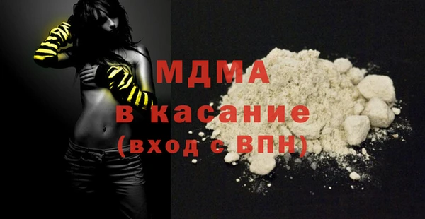 mix Осинники