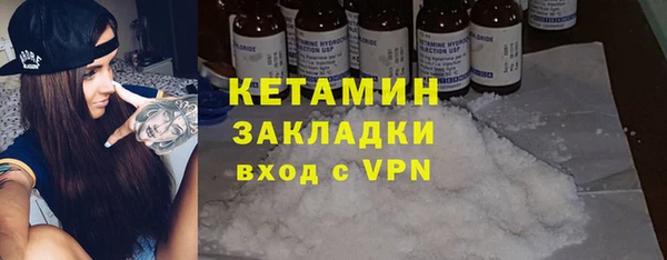 марки nbome Пересвет