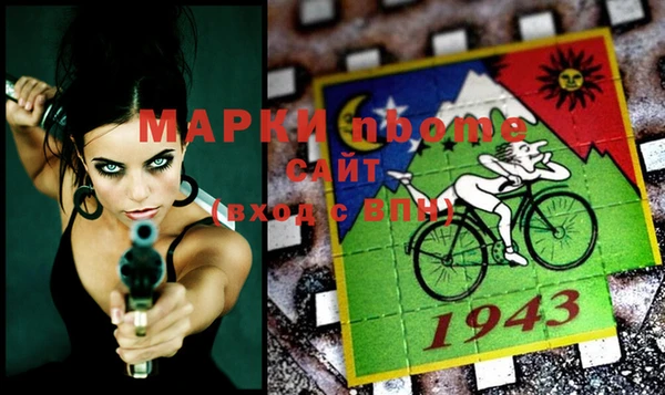 mix Осинники