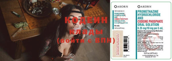 кокаин VHQ Осташков