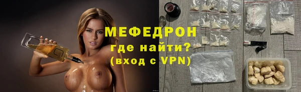кокаин VHQ Осташков