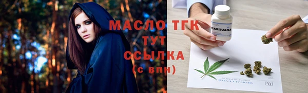 mix Осинники