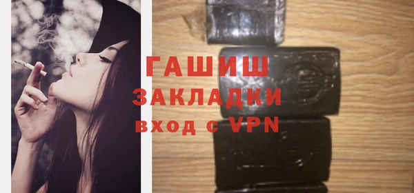 марки nbome Пересвет