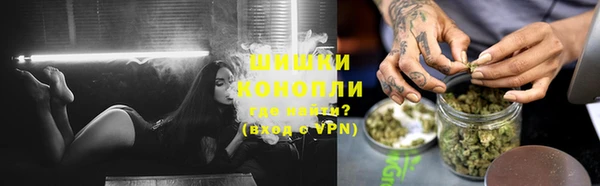 кокаин VHQ Осташков