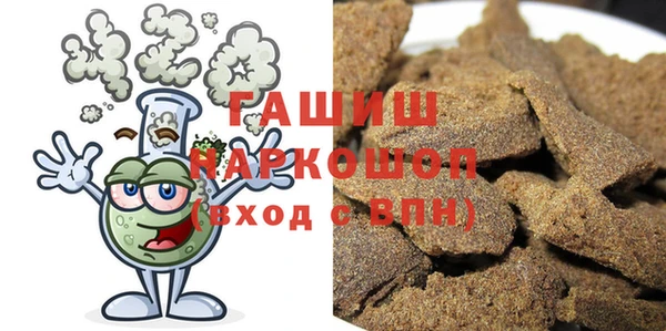 бутират Переславль-Залесский