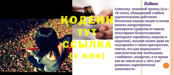 бутират Переславль-Залесский