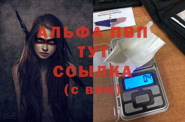 кокаин VHQ Осташков