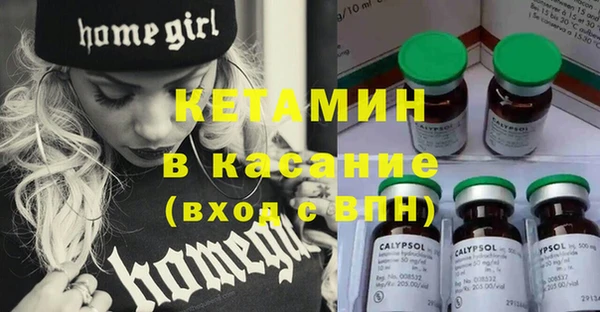 кокаин VHQ Осташков