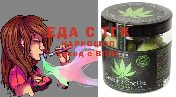 марки nbome Пересвет