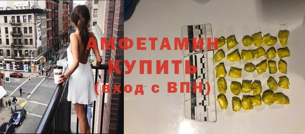марки nbome Пересвет