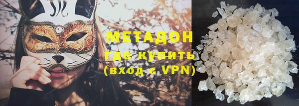 mix Осинники