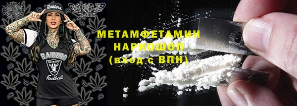 эйфоретик Остров