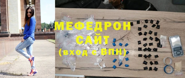 кокаин VHQ Осташков