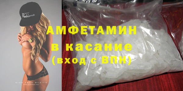 кокаин VHQ Осташков