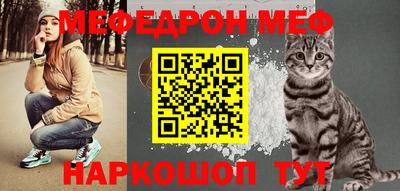 марихуана Балаково