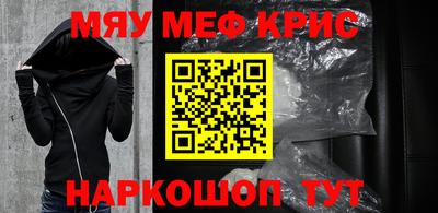 каннабис Балаково