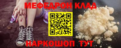 каннабис Балаково
