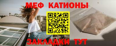 каннабис Балаково