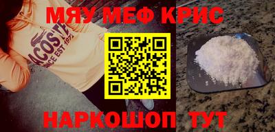каннабис Балаково