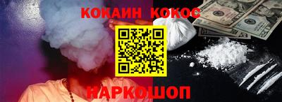 кокаин VHQ Балахна