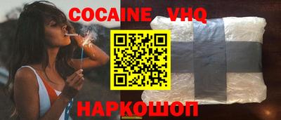 каннабис Балаково