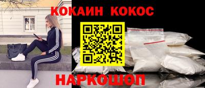 каннабис Балаково