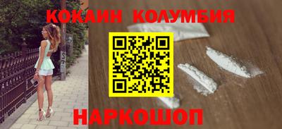 спайс Балахна