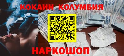 спайс Балахна