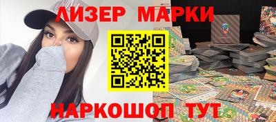 каннабис Балаково