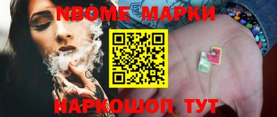 спайс Балахна