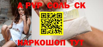 каннабис Балаково