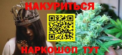 марихуана Балаково