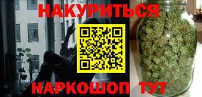 спайс Балахна