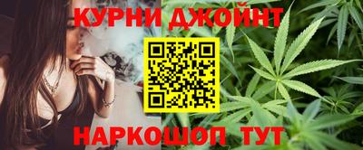 каннабис Балаково