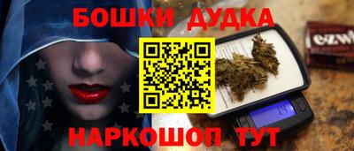 героин Балашиха