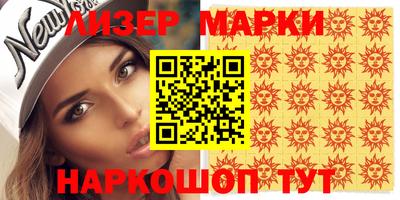 гашиш Балашиха