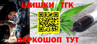 марихуана Балаково