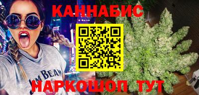 марихуана Балаково